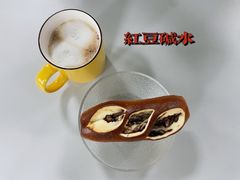 红豆碱水面包-天井·丑面包搭咖啡