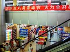 -盛德美(景华路店)