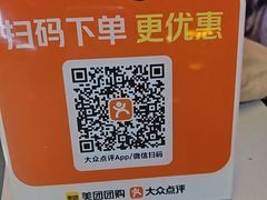-亿牌牌东北烧烤(博物馆旗舰店)