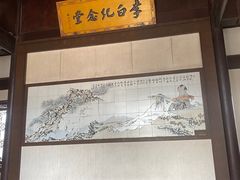 -采石矶景区