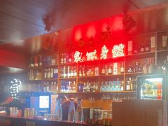 -你又瘦了小酒馆(奥体店)