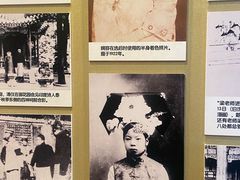 -静园(和平区)
