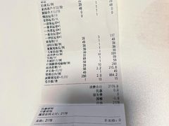 -双井轩(双井店)