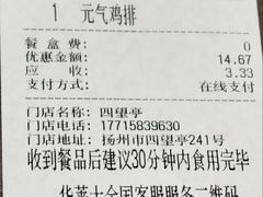 -华莱士·全鸡汉堡(四望亭店)