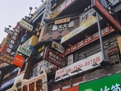 -黄兴南路步行商业街