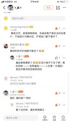 点击看大图 -Rena nail 美甲美睫私人定制