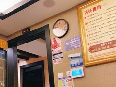 -金陵春梦足道SPA养生