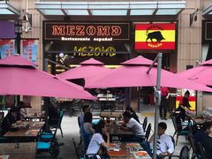 门面-Mezomd曼索蒂西班牙餐厅(广粤店)