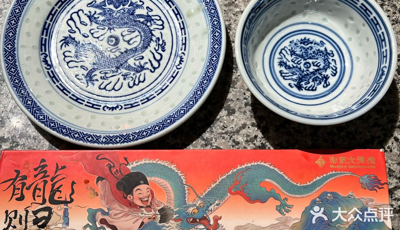 南京大牌档