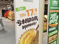 -证大大拇指广场(芳甸路店)