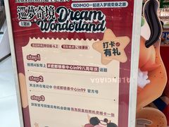-成都银泰中心in99