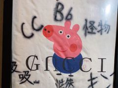 -奇门密室(五一新干线店)