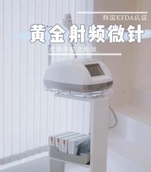 -E.beauty驻颜·痘敏肌调理中心