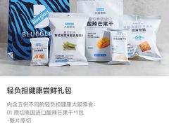 -Blueglass酸奶(华贸购物中心店)