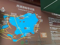 -西湖游船