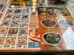 -肥韬茶餐厅(海上世界店)
