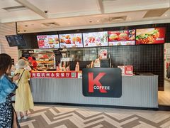 -肯德基(杭州永安店)