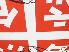 -鱼酷活鱼烤鱼(山西旗舰店)