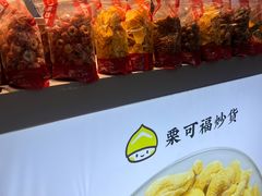 -万达广场(菏泽牡丹店)