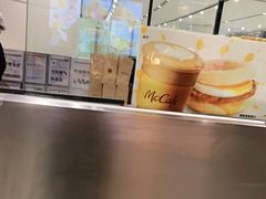 -麦当劳(北京大兴机场二层国内到达(安检外)店)