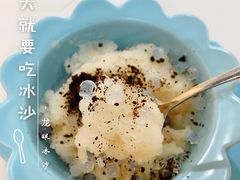 -糖潮糖水铺(省府店)