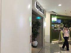 -喜茶(广州佳兆业广场店)
