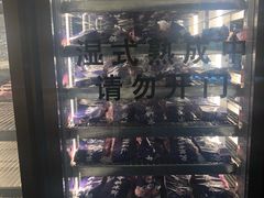 -炎蔵牛舌烤肉