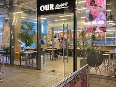 门面-OUR Bakery(三里屯太古里店)