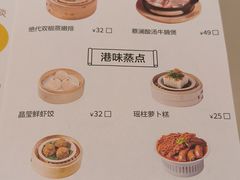 -蔡澜点心·粤菜(丽泽天街店)