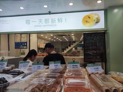 -甜丫丫(双菱路店)