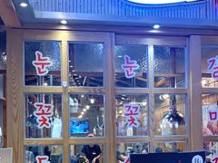 门面-姜虎东白丁烤肉(苏州中心店)