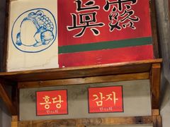 -枣玛尔脊骨汤·烤肉(西塔总店)