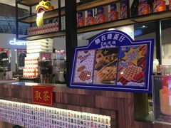 -美芝莲(钻汇广场店)