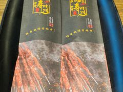 -马海涛牛肉串·午市牛腩饭·烧烤夜宵(领汇广场店)