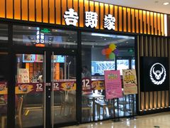 -港悦广场