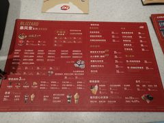 菜单-DQ·蛋糕·冰淇淋(龙湖狮山天街店)