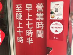 -胜利茶餐室