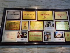 -正一涵老味道名小吃(广汉总店)