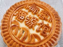 -福源馆(河南街店)