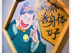 -陈傻子餐厅(世纪都会店)