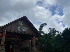 -香山小厨(南联路店)