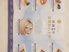 -彩福皇宴(皇室堡店)