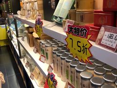 -聚春园驿馆(三坊七巷店)