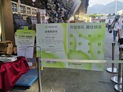 -奈雪的茶(永嘉天地东百城店)