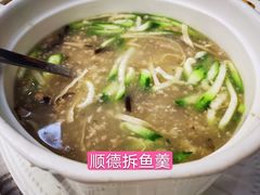-香云轩·顺德菜(香云纱园林酒店店)