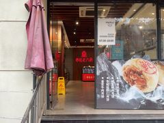 -西区老大房(愚园路店)