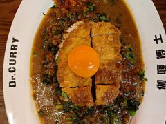 -伽喱博士 Dr.CURRY咖喱饭(太阳宫咖喱店)