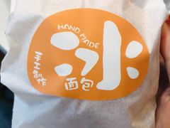 -古早味坊(国棉四厂家属院店)