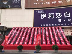 -闽龙广场