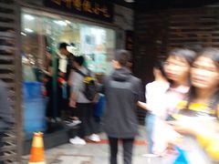 -阿坤传统手工小吃(沙坪坝店)